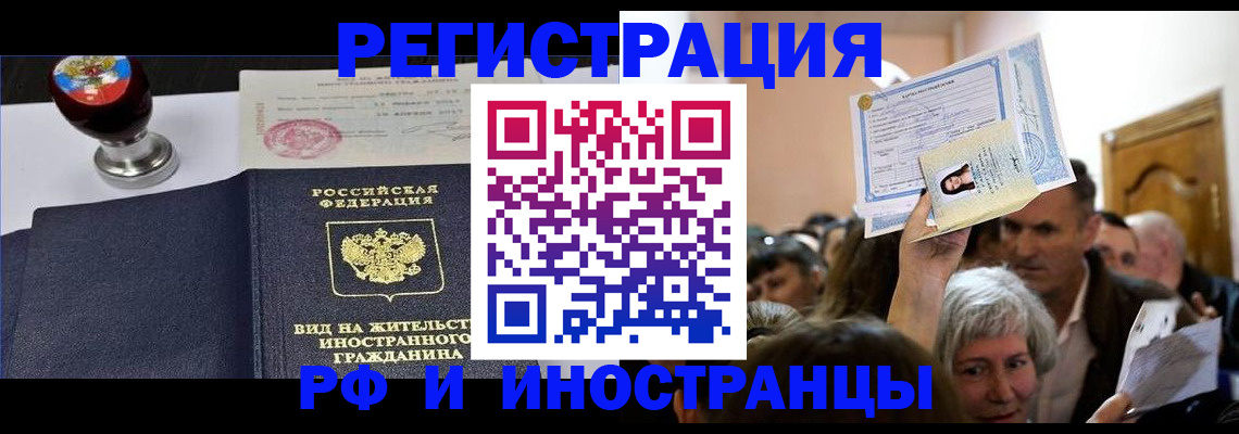 где прописаться в Пересвете