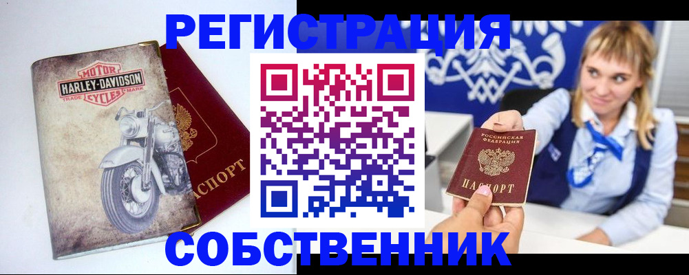 временная регистрация госуслуги в Пересвете